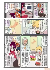 Page 32 of 黒ギャルVS風紀委員3 (中文) 禁漫車：JM213943 頁數:57 上架日期 : 2020-09-10更新日期 : 2020-09-10 詳情 收藏 喜歡 短視頻分享 1K 106K 敘述： 上傳者：一旁恶作剧 作品：  登場人物： 分類標籤：        顯示全部 作者：      相關漫畫 評論 14 相關漫畫 相關文章   版權 © 2016-2026 禁漫天堂廣告洽詢 - preview thumbnail