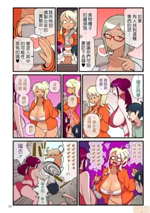Page 36 of 黒ギャルVS風紀委員3 (中文) 禁漫車：JM213943 頁數:57 上架日期 : 2020-09-10更新日期 : 2020-09-10 詳情 收藏 喜歡 短視頻分享 1K 106K 敘述： 上傳者：一旁恶作剧 作品：  登場人物： 分類標籤：        顯示全部 作者：      相關漫畫 評論 14 相關漫畫 相關文章   版權 © 2016-2026 禁漫天堂廣告洽詢 - preview thumbnail