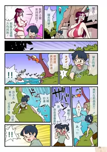 Page 37 of 黒ギャルVS風紀委員3 (中文) 禁漫車：JM213943 頁數:57 上架日期 : 2020-09-10更新日期 : 2020-09-10 詳情 收藏 喜歡 短視頻分享 1K 106K 敘述： 上傳者：一旁恶作剧 作品：  登場人物： 分類標籤：        顯示全部 作者：      相關漫畫 評論 14 相關漫畫 相關文章   版權 © 2016-2026 禁漫天堂廣告洽詢 - preview thumbnail