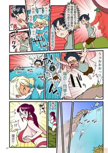 Page 38 of 黒ギャルVS風紀委員3 (中文) 禁漫車：JM213943 頁數:57 上架日期 : 2020-09-10更新日期 : 2020-09-10 詳情 收藏 喜歡 短視頻分享 1K 106K 敘述： 上傳者：一旁恶作剧 作品：  登場人物： 分類標籤：        顯示全部 作者：      相關漫畫 評論 14 相關漫畫 相關文章   版權 © 2016-2026 禁漫天堂廣告洽詢 - preview thumbnail