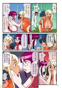Page 39 of 黒ギャルVS風紀委員3 (中文) 禁漫車：JM213943 頁數:57 上架日期 : 2020-09-10更新日期 : 2020-09-10 詳情 收藏 喜歡 短視頻分享 1K 106K 敘述： 上傳者：一旁恶作剧 作品：  登場人物： 分類標籤：        顯示全部 作者：      相關漫畫 評論 14 相關漫畫 相關文章   版權 © 2016-2026 禁漫天堂廣告洽詢 - preview thumbnail