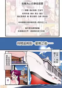 Page 4 of 黒ギャルVS風紀委員3 (中文) 禁漫車：JM213943 頁數:57 上架日期 : 2020-09-10更新日期 : 2020-09-10 詳情 收藏 喜歡 短視頻分享 1K 106K 敘述： 上傳者：一旁恶作剧 作品：  登場人物： 分類標籤：        顯示全部 作者：      相關漫畫 評論 14 相關漫畫 相關文章   版權 © 2016-2026 禁漫天堂廣告洽詢 - preview thumbnail