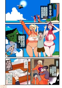 Page 54 of 黒ギャルVS風紀委員3 (中文) 禁漫車：JM213943 頁數:57 上架日期 : 2020-09-10更新日期 : 2020-09-10 詳情 收藏 喜歡 短視頻分享 1K 106K 敘述： 上傳者：一旁恶作剧 作品：  登場人物： 分類標籤：        顯示全部 作者：      相關漫畫 評論 14 相關漫畫 相關文章   版權 © 2016-2026 禁漫天堂廣告洽詢 - preview thumbnail