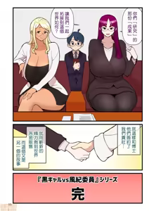 Page 56 of 黒ギャルVS風紀委員3 (中文) 禁漫車：JM213943 頁數:57 上架日期 : 2020-09-10更新日期 : 2020-09-10 詳情 收藏 喜歡 短視頻分享 1K 106K 敘述： 上傳者：一旁恶作剧 作品：  登場人物： 分類標籤：        顯示全部 作者：      相關漫畫 評論 14 相關漫畫 相關文章   版權 © 2016-2026 禁漫天堂廣告洽詢 - preview thumbnail