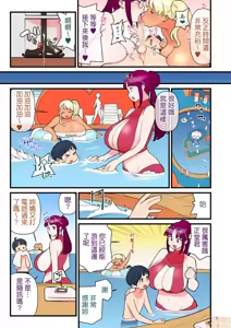 Page 7 of 黒ギャルVS風紀委員3 (中文) 禁漫車：JM213943 頁數:57 上架日期 : 2020-09-10更新日期 : 2020-09-10 詳情 收藏 喜歡 短視頻分享 1K 106K 敘述： 上傳者：一旁恶作剧 作品：  登場人物： 分類標籤：        顯示全部 作者：      相關漫畫 評論 14 相關漫畫 相關文章   版權 © 2016-2026 禁漫天堂廣告洽詢 - preview thumbnail