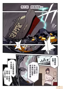 Page 9 of 黒ギャルVS風紀委員3 (中文) 禁漫車：JM213943 頁數:57 上架日期 : 2020-09-10更新日期 : 2020-09-10 詳情 收藏 喜歡 短視頻分享 1K 106K 敘述： 上傳者：一旁恶作剧 作品：  登場人物： 分類標籤：        顯示全部 作者：      相關漫畫 評論 14 相關漫畫 相關文章   版權 © 2016-2026 禁漫天堂廣告洽詢 - preview thumbnail