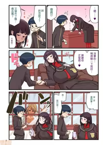 Page 9 of 黒ギャルVS風紀委員 1 - preview thumbnail