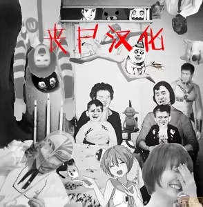 Page 47 of 超特性交飲料ビュルリ - preview thumbnail