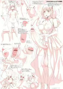 Page 55 of Uno Makoto's Fantia - preview thumbnail