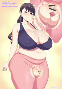 Page 71 of Uno Makoto's Fantia - preview thumbnail