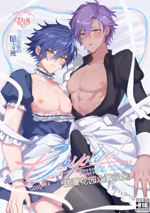 cosplex! - hentai manga cover image