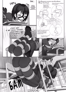 Page 12 of Let's get tied up! Koori - after school self bondage | Давайте свяжемся! Коори - Самосвязывание после уроков - preview thumbnail