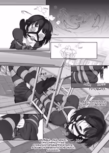 Page 13 of Let's get tied up! Koori - after school self bondage | Давайте свяжемся! Коори - Самосвязывание после уроков - preview thumbnail