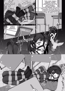 Page 16 of Let's get tied up! Koori - after school self bondage | Давайте свяжемся! Коори - Самосвязывание после уроков - preview thumbnail