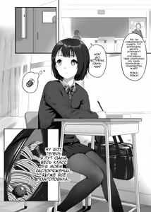 Page 3 of Let's get tied up! Koori - after school self bondage | Давайте свяжемся! Коори - Самосвязывание после уроков - preview thumbnail
