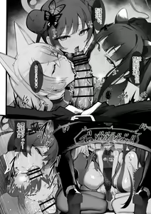 Page 149 of Armadillo 大慈 (3646291) 2026.06.12 - preview thumbnail