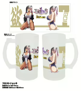 Page 334 of Armadillo 大慈 (3646291) 2026.06.12 - preview thumbnail