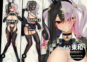 Page 381 of Armadillo 大慈 (3646291) 2026.06.12 - preview thumbnail