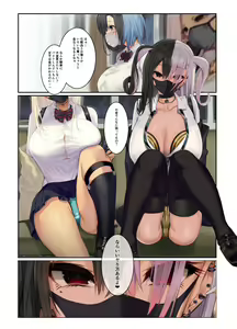 Page 434 of Armadillo 大慈 (3646291) 2026.06.12 - preview thumbnail