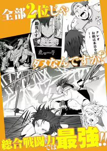 Page 480 of Armadillo 大慈 (3646291) 2026.06.12 - preview thumbnail