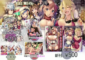 Page 721 of Armadillo 大慈 (3646291) 2026.06.12 - preview thumbnail