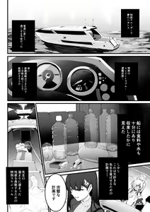 Page 76 of Armadillo 大慈 (3646291) 2026.06.12 - preview thumbnail