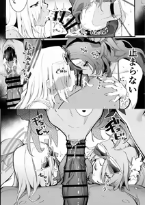 Page 79 of Armadillo 大慈 (3646291) 2026.06.12 - preview thumbnail