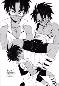 Page 19 of Ikuiku! Akkuman - preview thumbnail