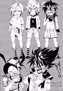 Page 25 of Ikuiku! Akkuman - preview thumbnail
