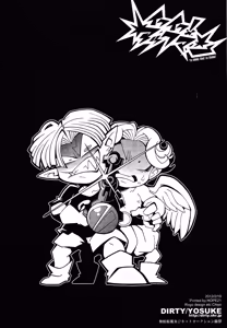 Page 29 of Ikuiku! Akkuman - preview thumbnail