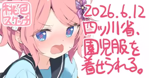 Kani Biimu - hentai manga cover image