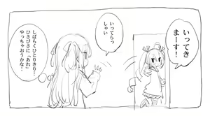 Page 1049 of Kani Biimu - preview thumbnail