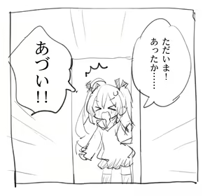 Page 1051 of Kani Biimu - preview thumbnail