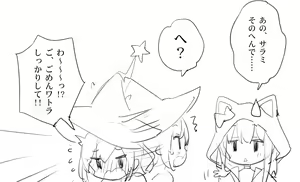 Page 1063 of Kani Biimu - preview thumbnail