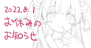 Page 1105 of Kani Biimu - preview thumbnail