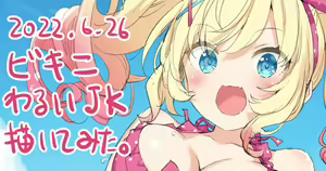 Page 1121 of Kani Biimu - preview thumbnail