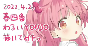 Page 1147 of Kani Biimu - preview thumbnail