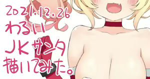 Page 1196 of Kani Biimu - preview thumbnail