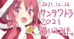 Page 1200 of Kani Biimu - preview thumbnail