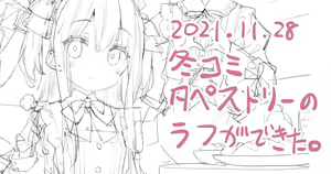 Page 1204 of Kani Biimu - preview thumbnail