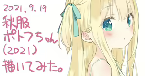 Page 1230 of Kani Biimu - preview thumbnail