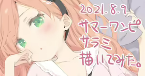 Page 1244 of Kani Biimu - preview thumbnail