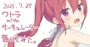 Page 1248 of Kani Biimu - preview thumbnail