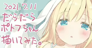 Page 1253 of Kani Biimu - preview thumbnail