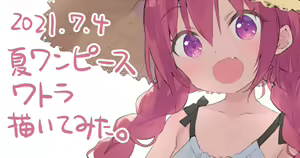 Page 1255 of Kani Biimu - preview thumbnail
