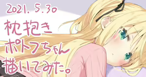 Page 1267 of Kani Biimu - preview thumbnail