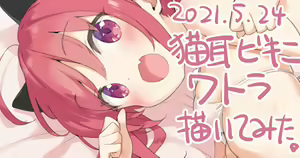 Page 1270 of Kani Biimu - preview thumbnail