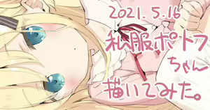 Page 1273 of Kani Biimu - preview thumbnail