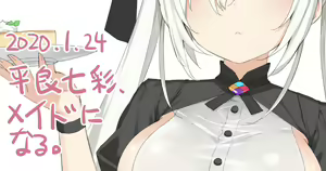 Page 1327 of Kani Biimu - preview thumbnail