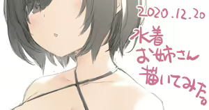 Page 1339 of Kani Biimu - preview thumbnail